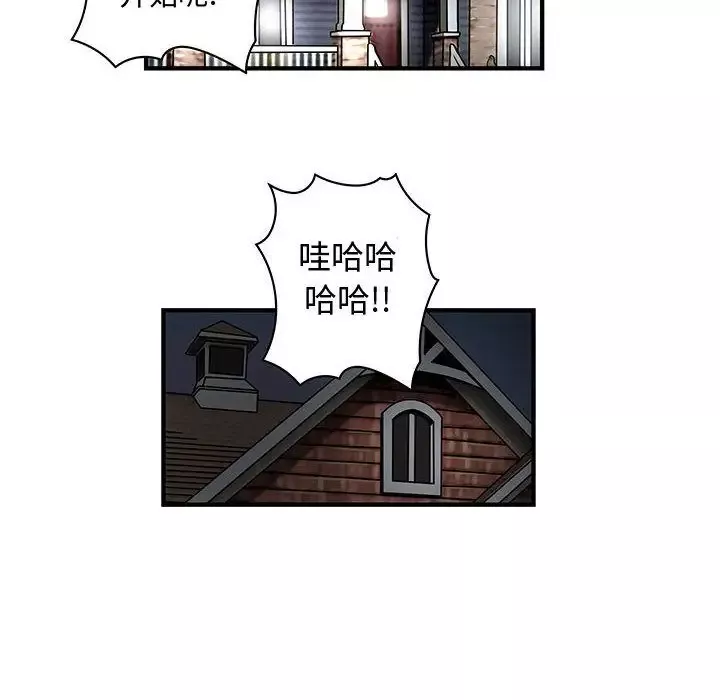 内衣社的新职员第30章