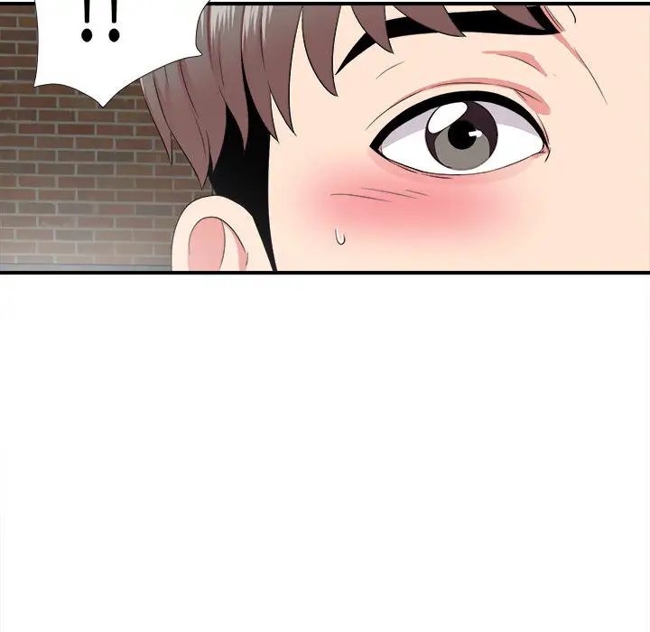 陌生的視線第1话