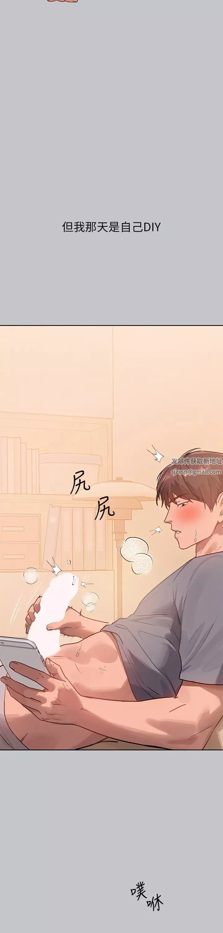 富家女姐姐第118話-別逼我讓妳開口