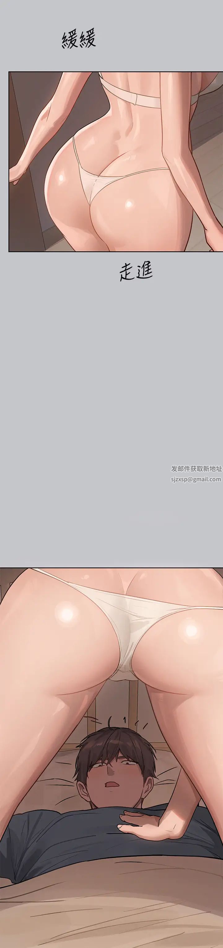 富家女姐姐第118話-別逼我讓妳開口