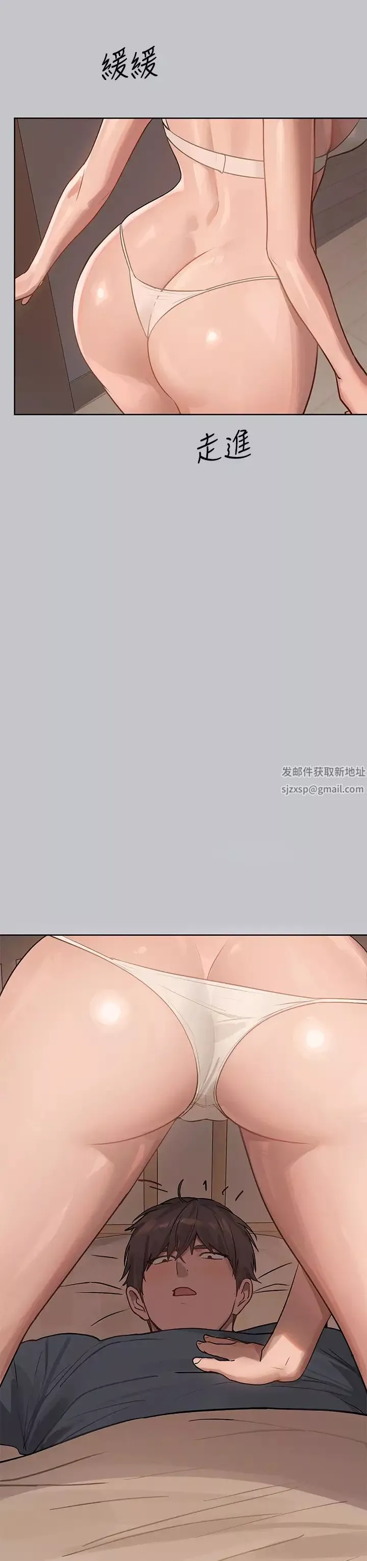 富家女姐姐-第118话-别逼我让妳开口 - 图片 45
