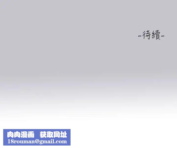 富家女姐姐第118话-别逼我让妳开口