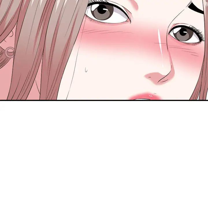 陌生的视线第1话
