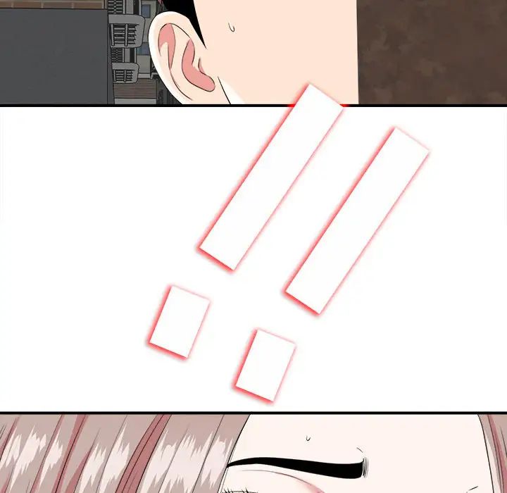 陌生的视线第1话