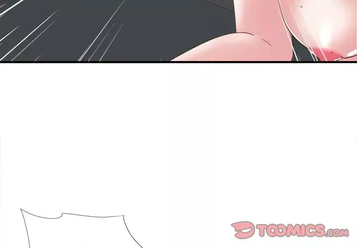 陌生的视线-第2话 - 图片 3