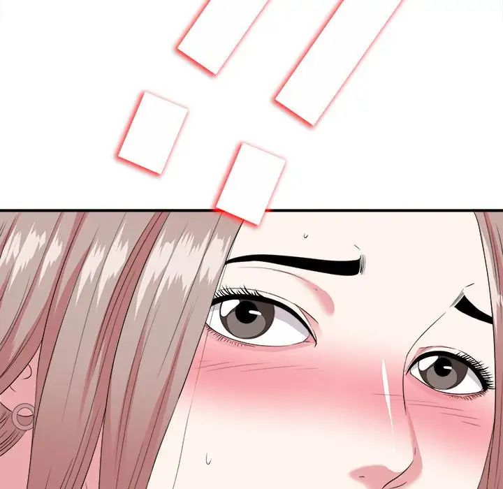 陌生的视线第2话