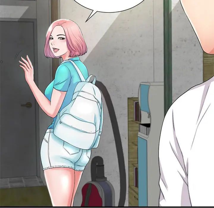 陌生的視線第2话