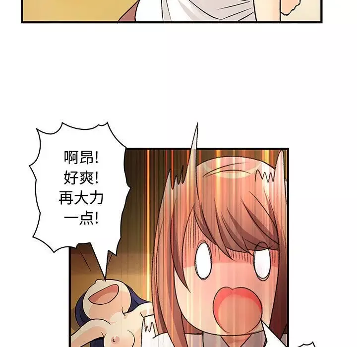 内衣社的新职员-第31章 - 图片 17