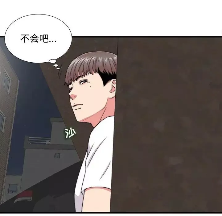 陌生的视线-第2话 - 图片 44
