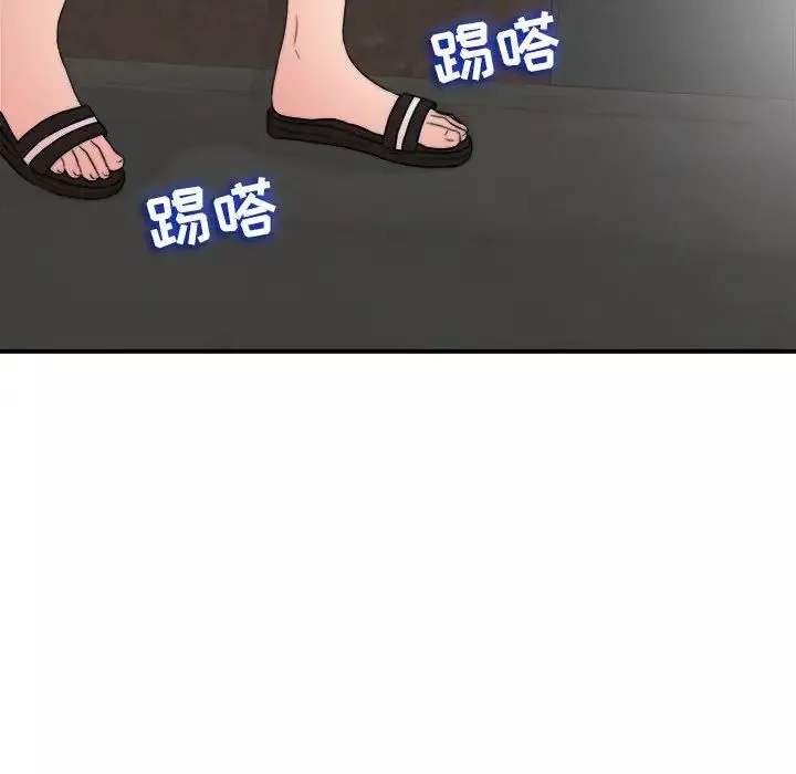 陌生的视线-第2话 - 图片 43