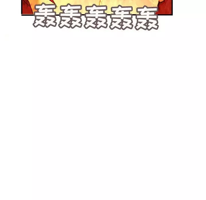 内衣社的新职员第31章