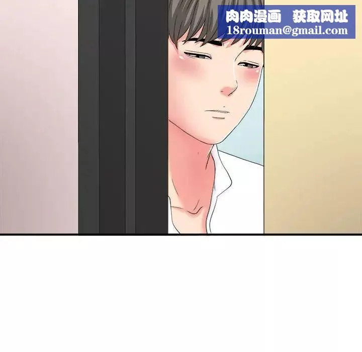 陌生的视线-第2话 - 图片 72