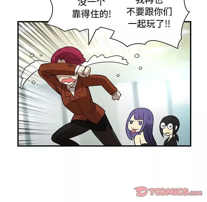 内衣社的新职员-第31章 - 图片 50