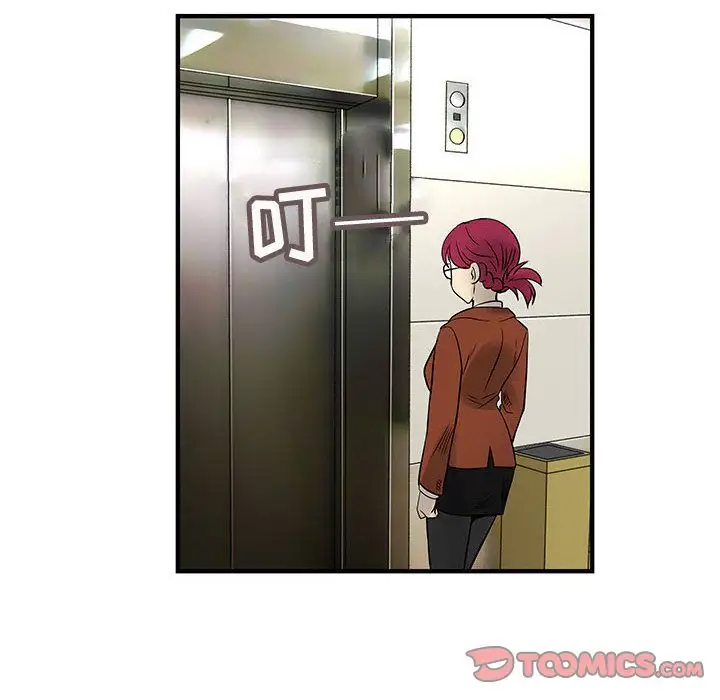 内衣社的新职员第31章