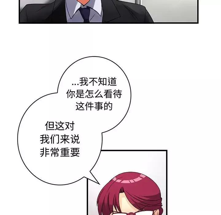 内衣社的新职员-第31章 - 图片 73