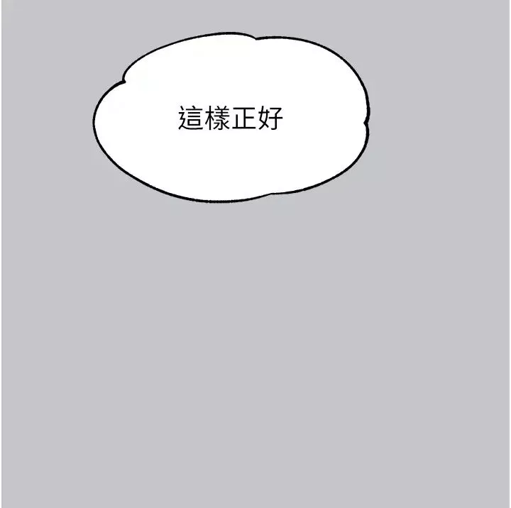 富家女姐姐第120話-把妳調教成不知羞恥的母狗