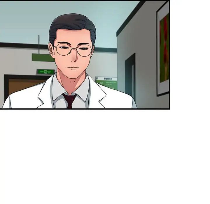 陌生的視線第2话