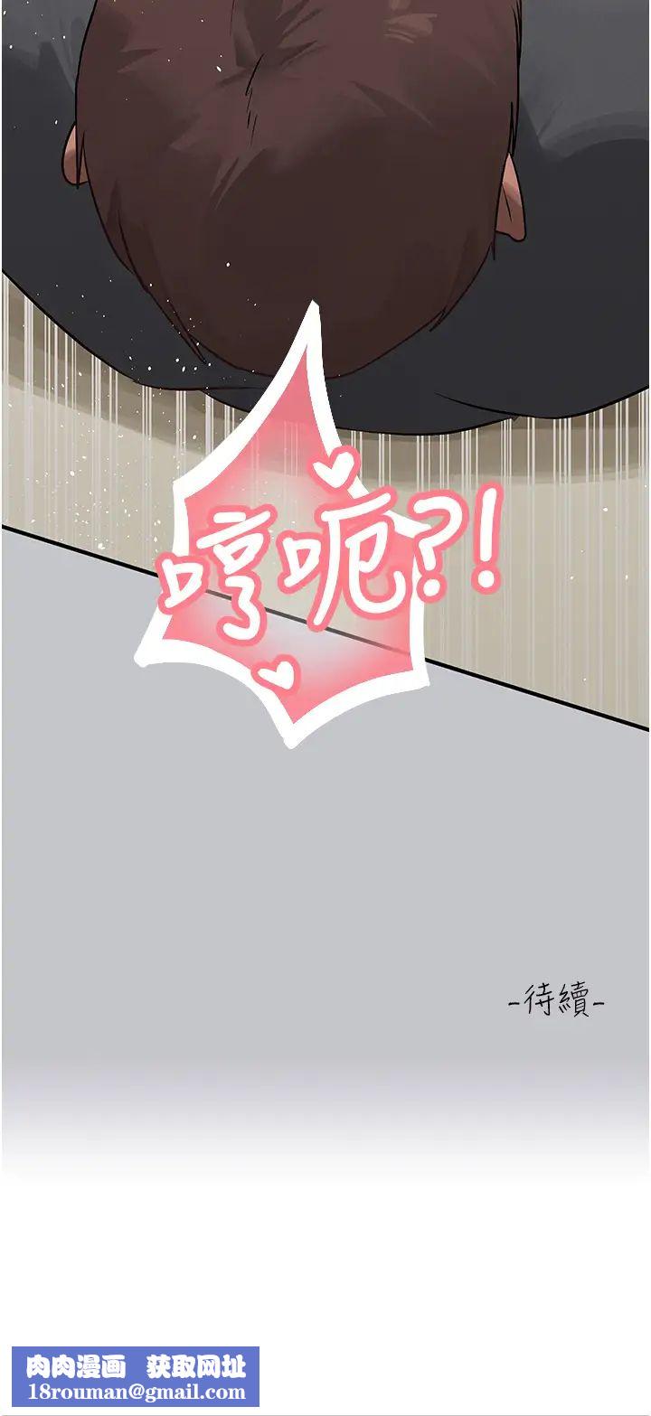 富家女姐姐第120话-把妳调教成不知羞耻的母狗