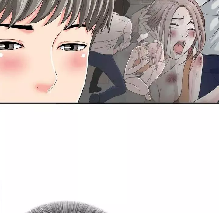 陌生的視線第2话