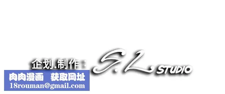 陌生的视线-第2话 - 图片 142