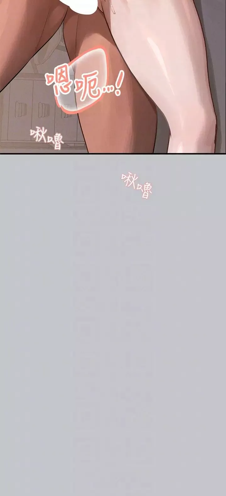 富家女姐姐-第121话-我好喜欢被你干♥ - 图片 18