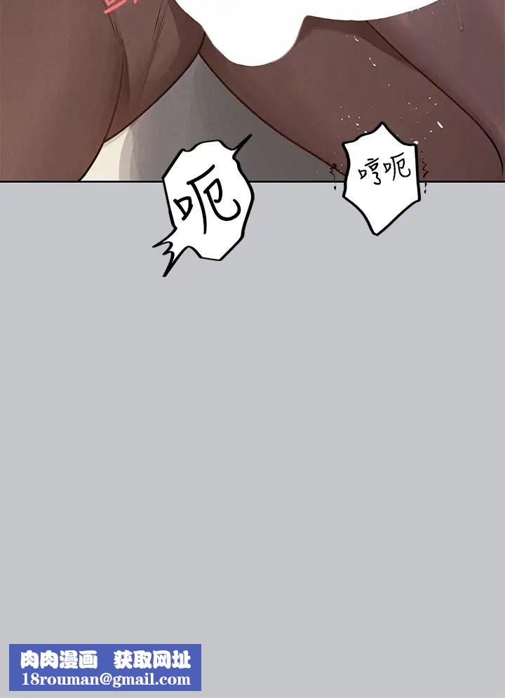 富家女姐姐第121话-我好喜欢被你干♥