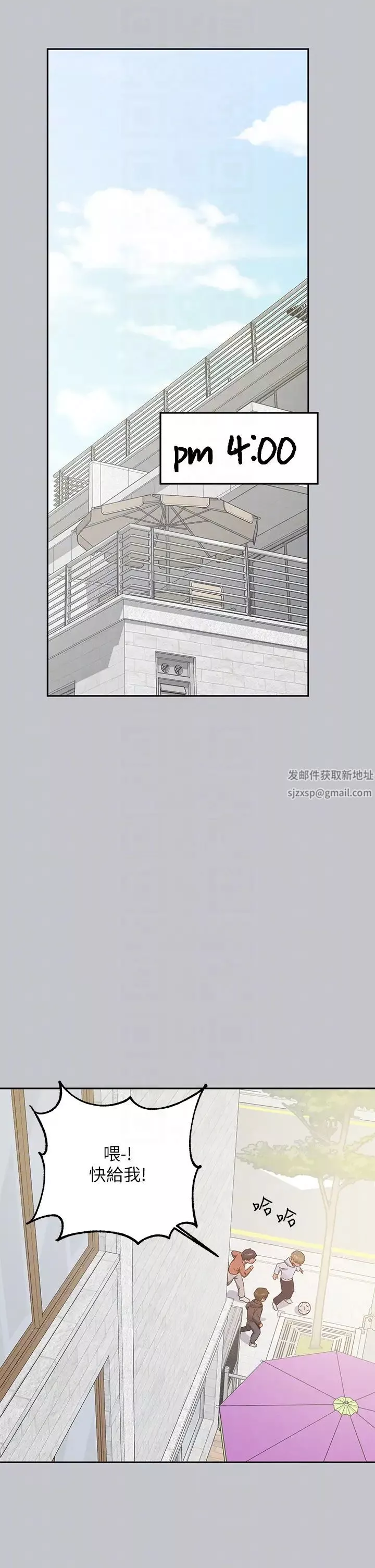 富家女姐姐-第121话-我好喜欢被你干♥ - 图片 24