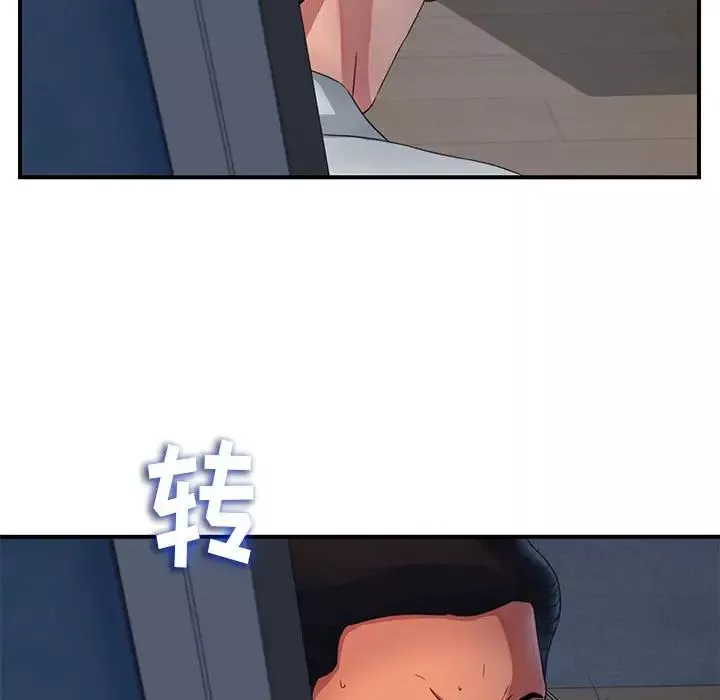 陌生的视线-第3话 - 图片 22