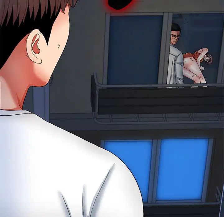 陌生的視線第3话