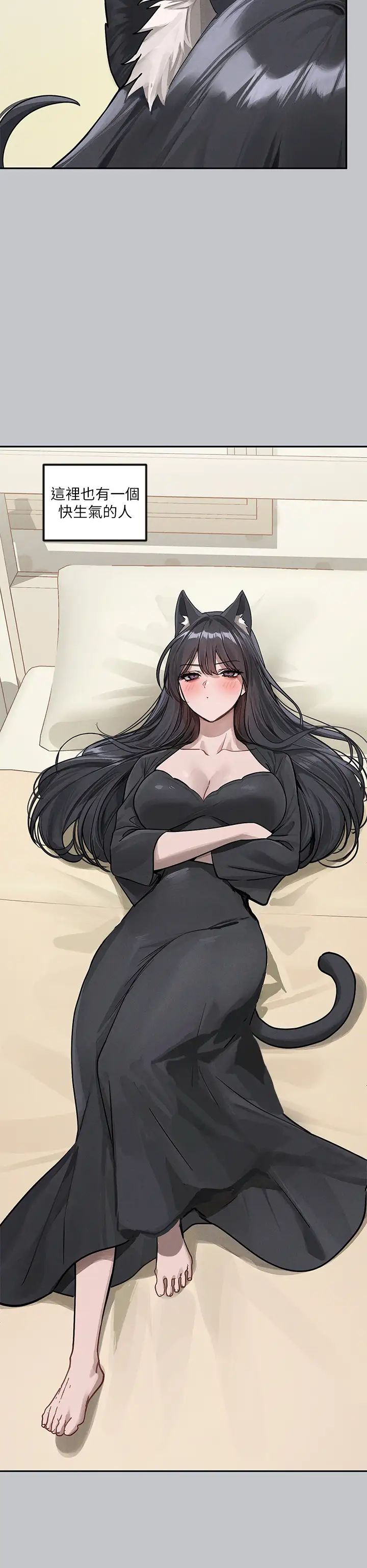 富家女姐姐第121話-我好喜歡被你幹♥