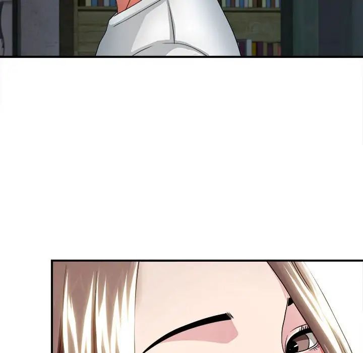 陌生的视线第3话