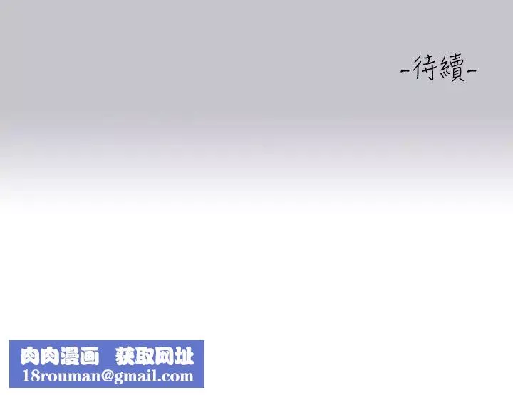 富家女姐姐第121話-我好喜歡被你幹♥