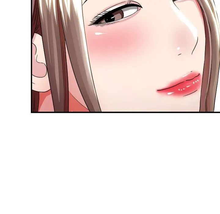 陌生的视线第3话