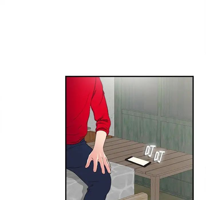 陌生的视线第3话