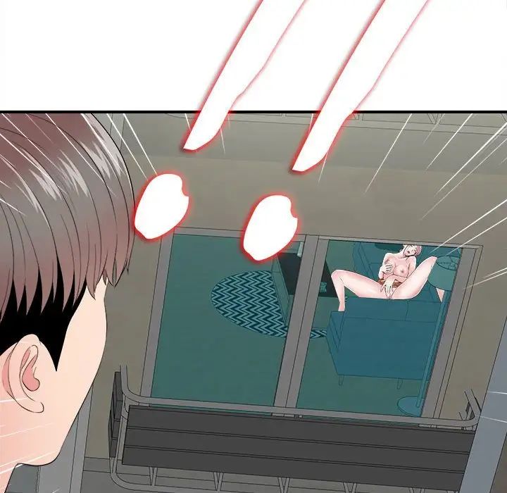 陌生的視線第3话