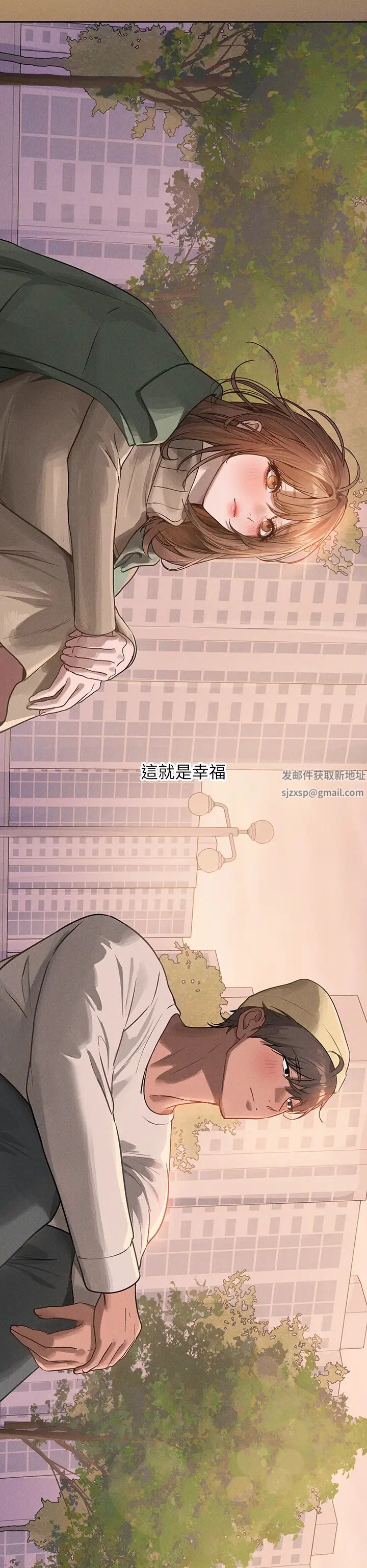 富家女姐姐第122話-希望我的未來都有妳陪伴