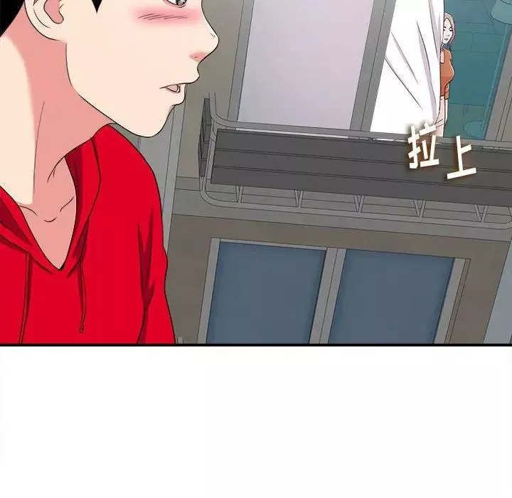 陌生的视线-第3话 - 图片 118