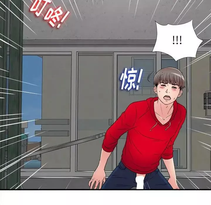 陌生的视线-第3话 - 图片 127