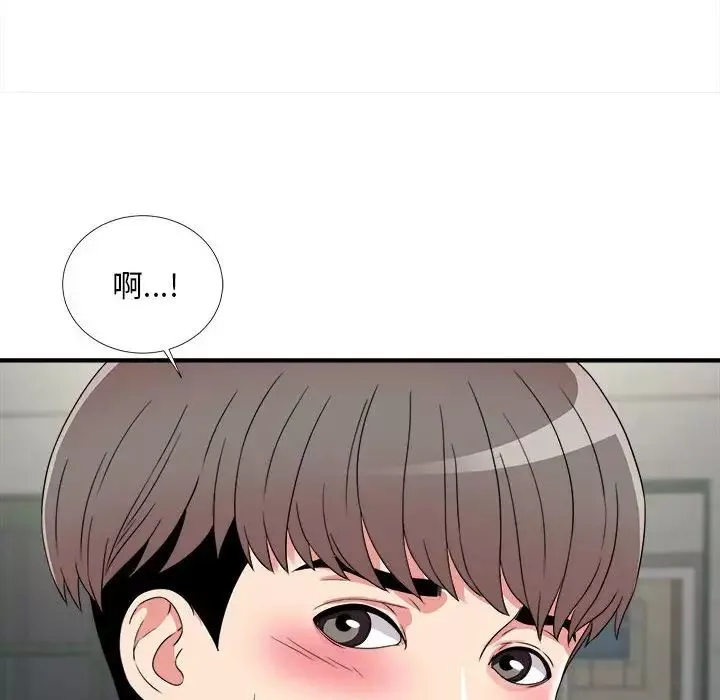 陌生的视线-第3话 - 图片 135