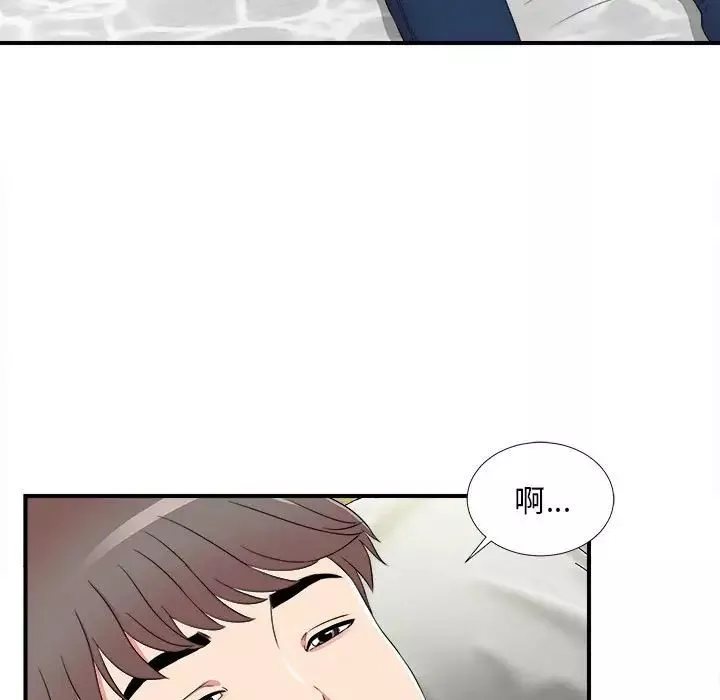陌生的视线-第4话 - 图片 29