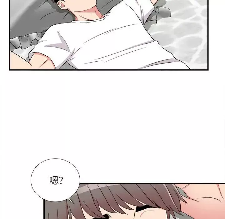 陌生的视线-第4话 - 图片 33