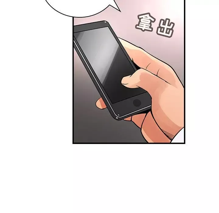 内衣社的新职员-第32章 - 图片 102