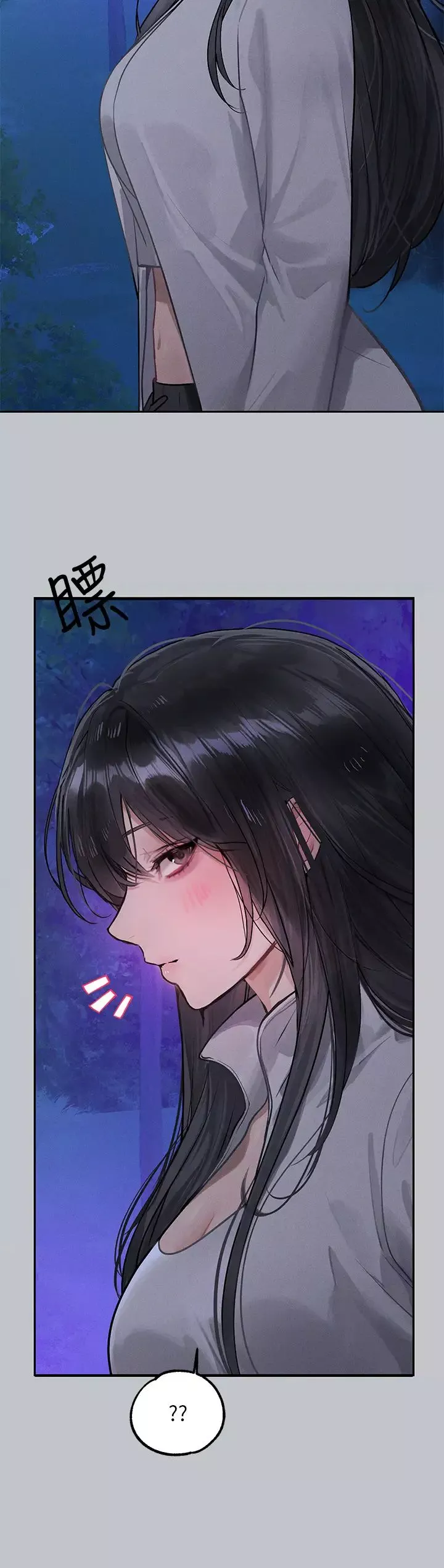 富家女姐姐-第124话-诚挚的告白 - 图片 16