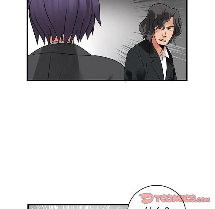 内衣社的新职员第32章