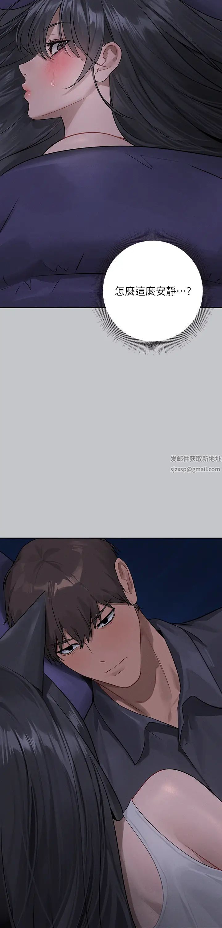 富家女姐姐第124话-诚挚的告白