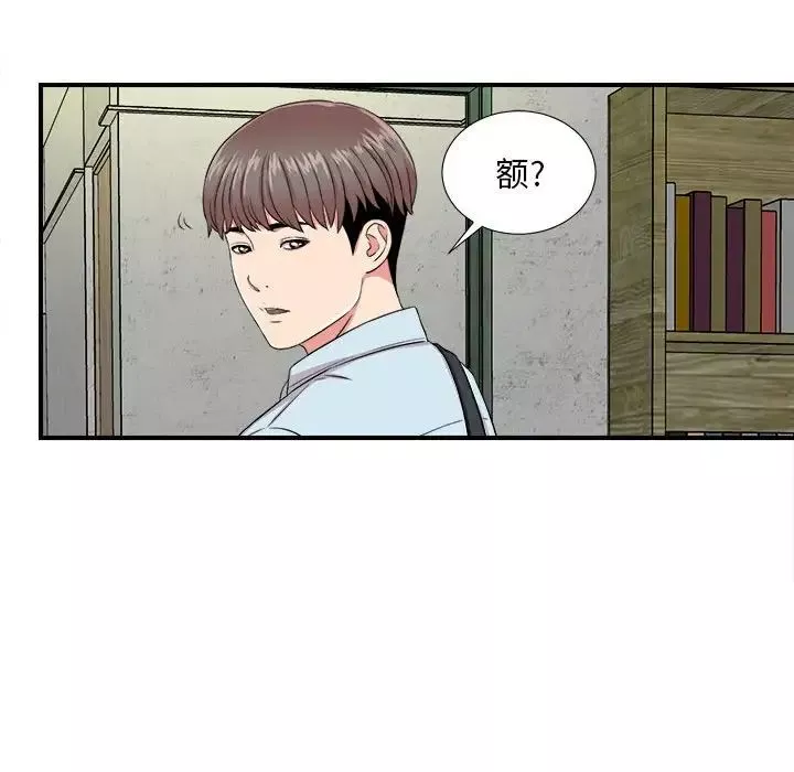 陌生的视线-第4话 - 图片 79