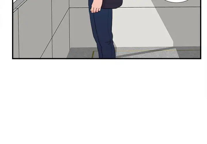 陌生的視線第5话