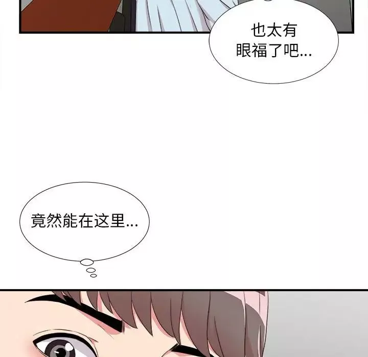 陌生的视线-第5话 - 图片 26