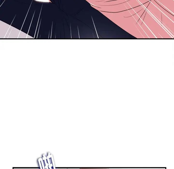 陌生的视线第5话