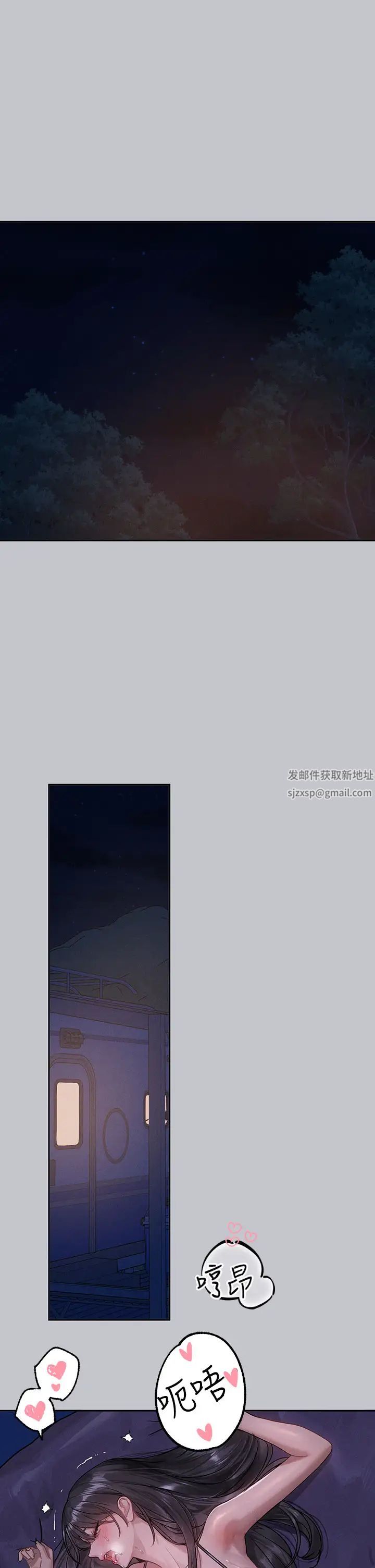 富家女姐姐第126话-声音传到外面就糟瞭!